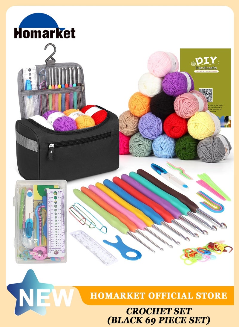 HomarKet 69PCS Portable Beginners Crochet Set Kit Ergonomic Crochet Hooks Travel Knitting with Crochet Yarn - Image 1